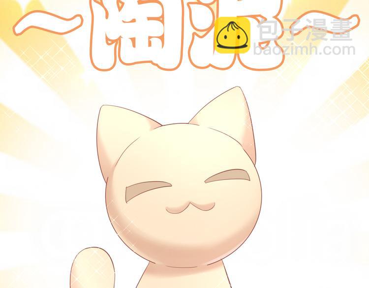 第152话 捏它！陶泥手作！19