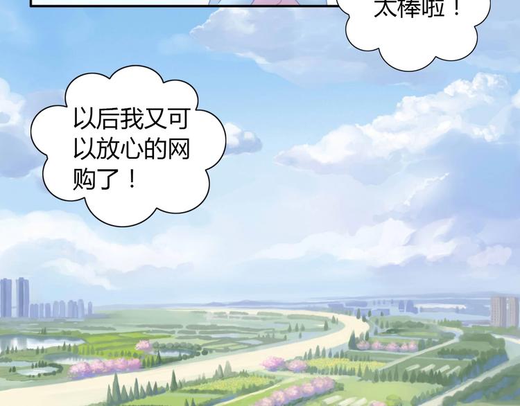 第94话 “废物利用”87