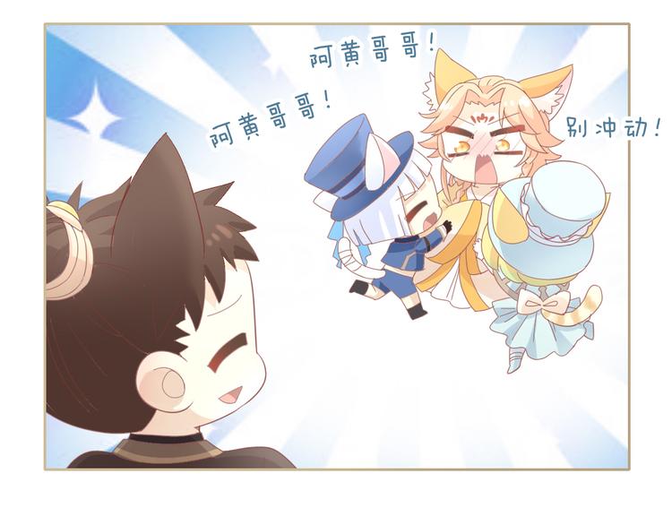 第160话 梦魇之茶（六）23