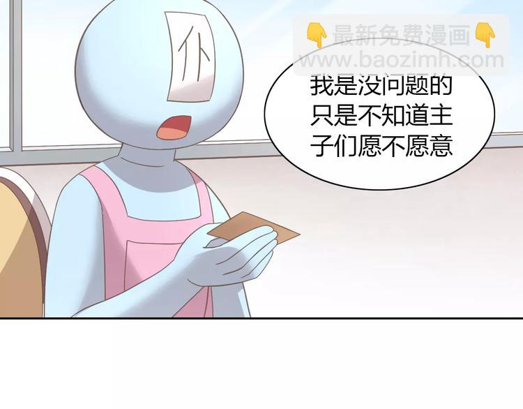 第34话 猫执事（上）11
