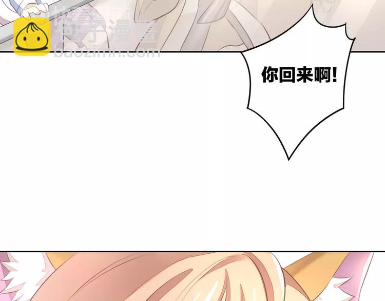 第20话  互相照顾82