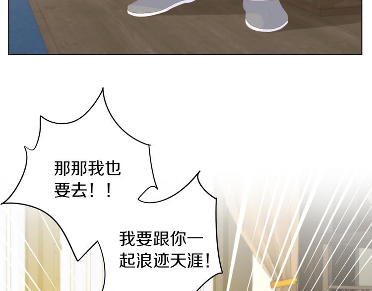 第199话  江湖再见62