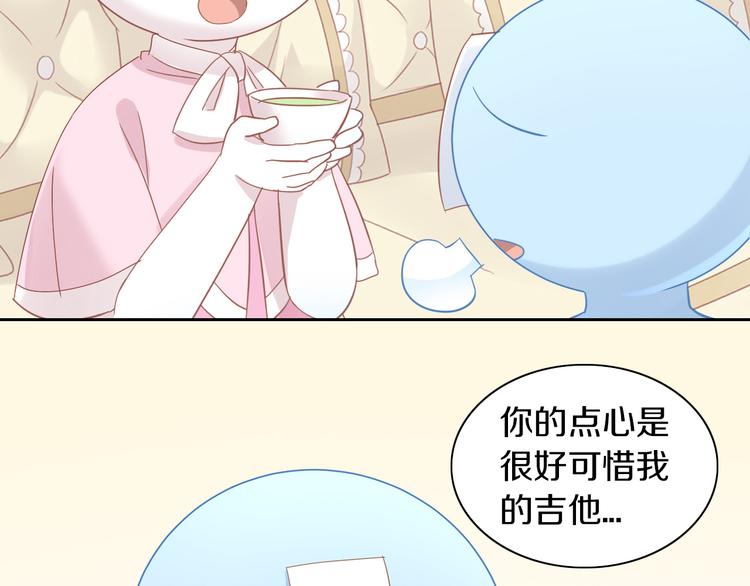 第165话 吉他的夏天53