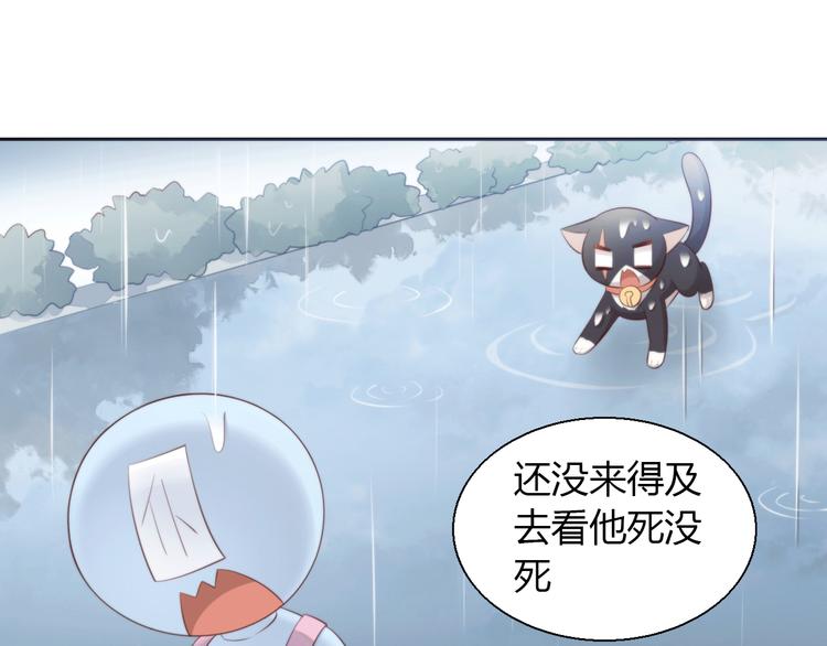 第67话 挽救110