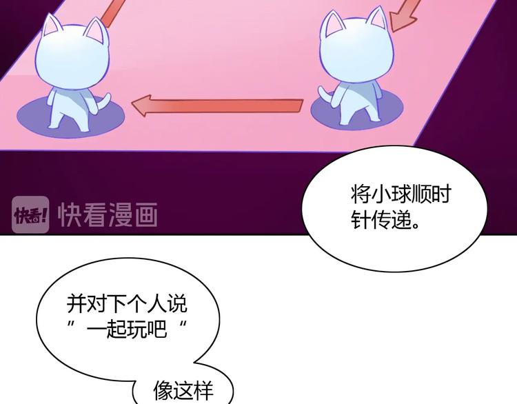 第4话  恐怖游戏27