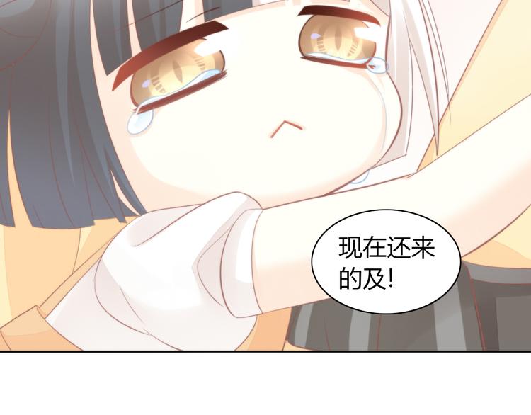 第91话 永远永远70