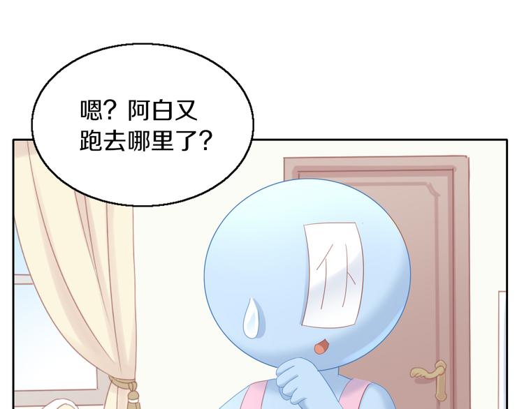 第152话 捏它！陶泥手作！47