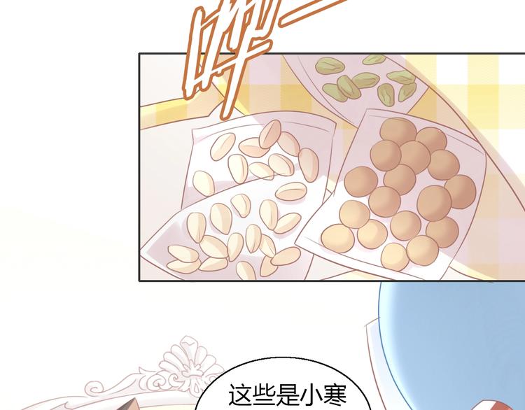 第131话 小寒22