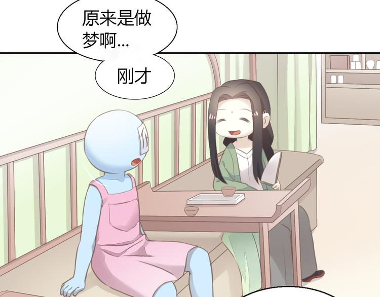 第51话 人猫大互换？98
