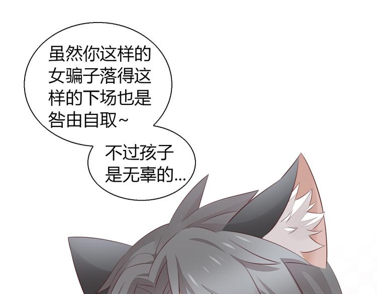 第67话 挽救64