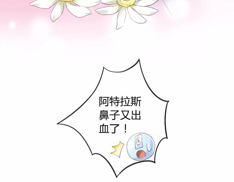 第15话  虚惊一场108