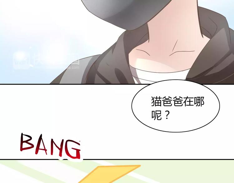 第27话 总攻现身47