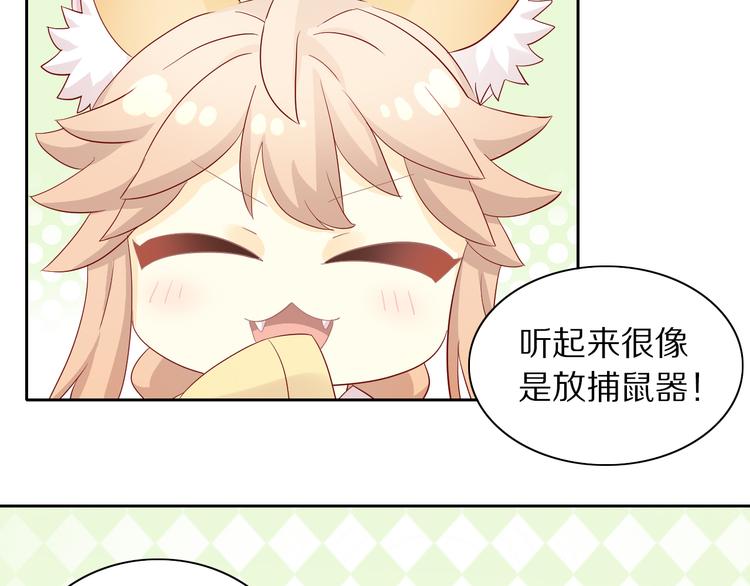 第175话 茶老板的营销学58