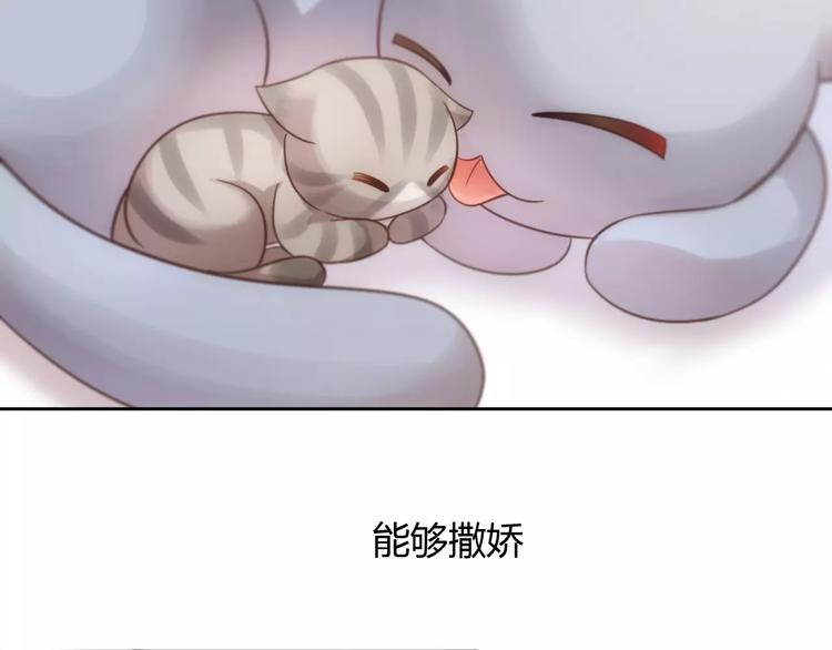 第19话  被照顾的感觉95