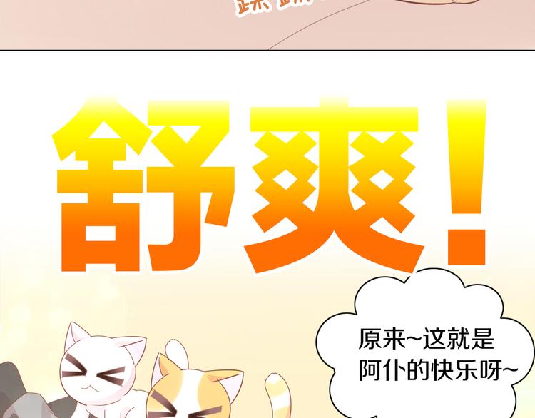 第179话 SPA79