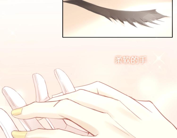 第133话 撸猫技师（一）5