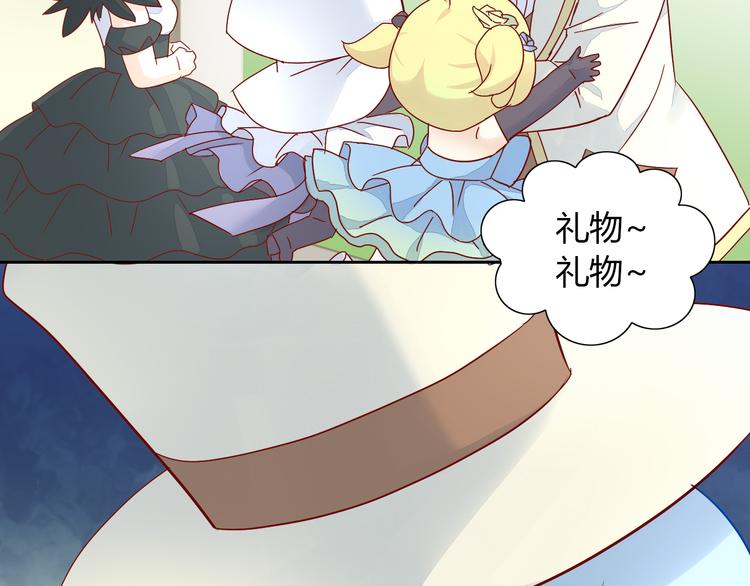 第139话 逆转游戏 （二）69