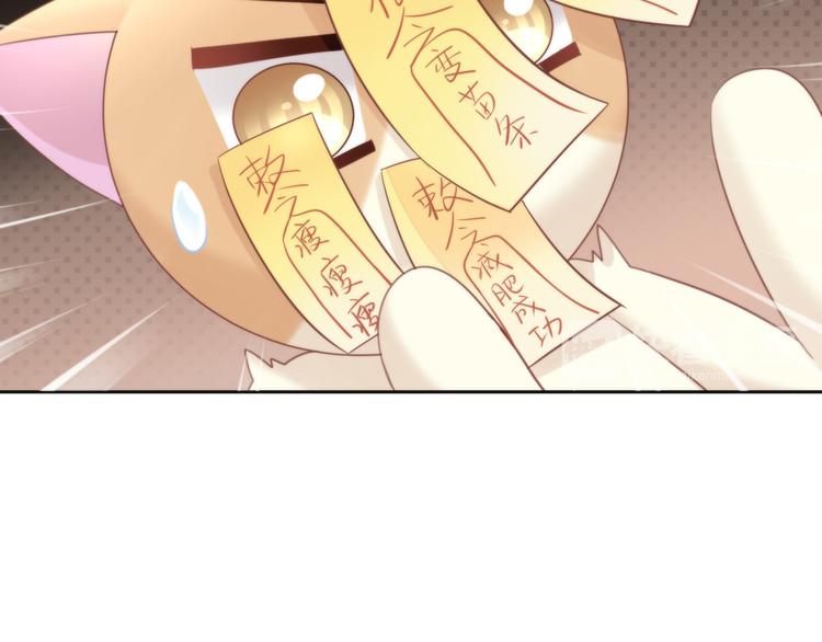 第77话 燃烧你的卡路里46