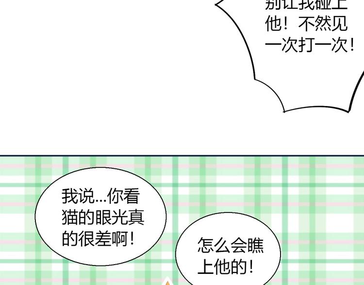 第67话 挽救80