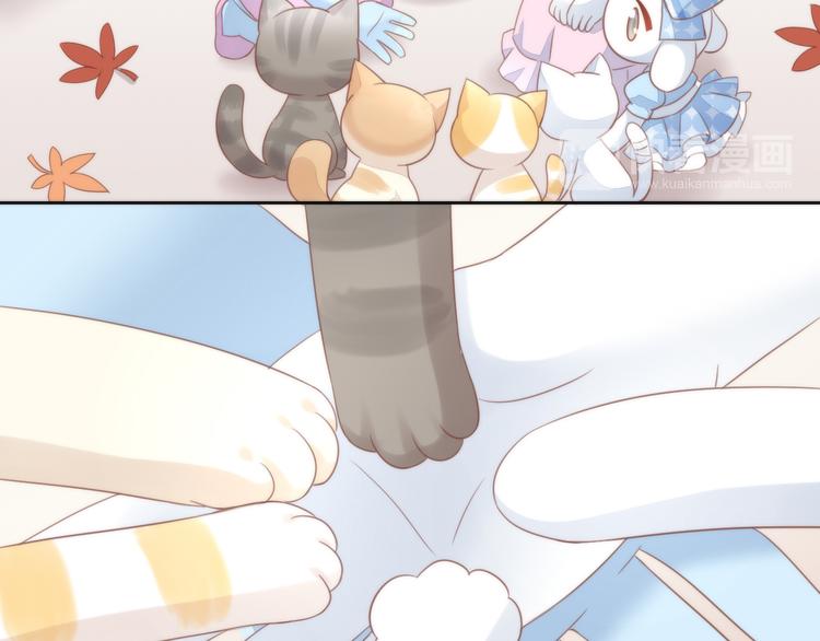 第75话 枫叶的传说64