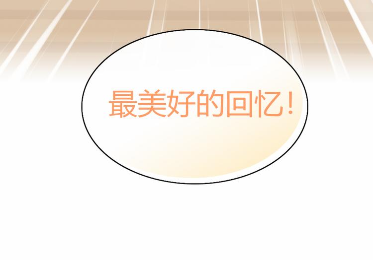 第90话 傲娇的愤怒56