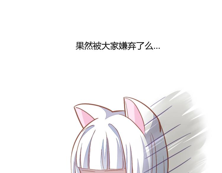 第4话  恐怖游戏68