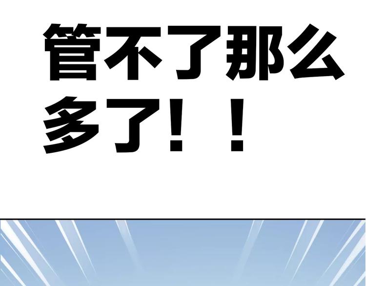 第40话 小可怜39