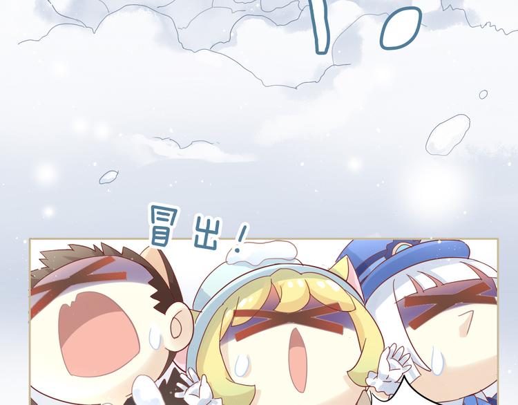 第160话 梦魇之茶（六）6