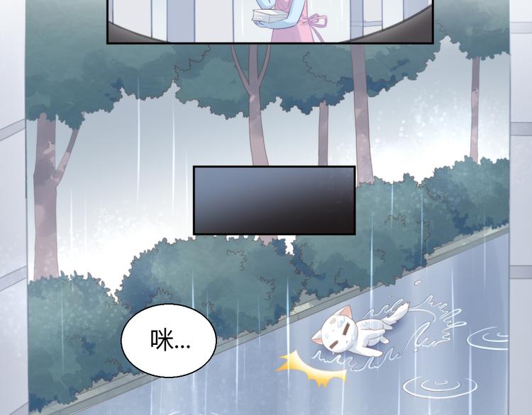 第66话 破裂49
