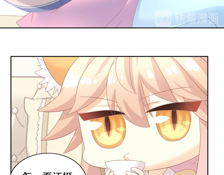 第165话 吉他的夏天30