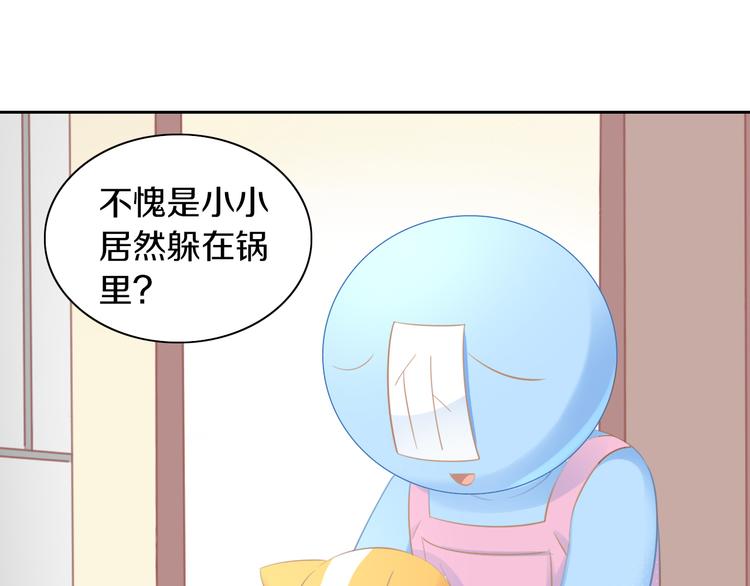 第169话 躲猫猫39
