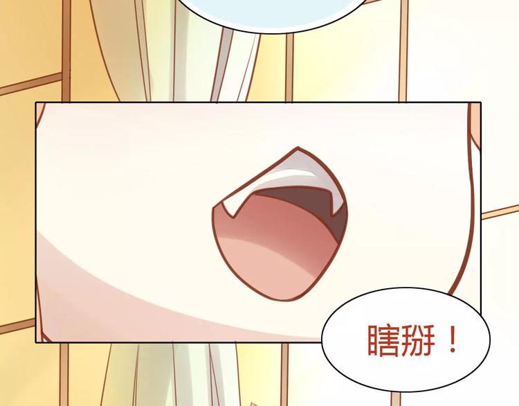 第8话  还是家里好79