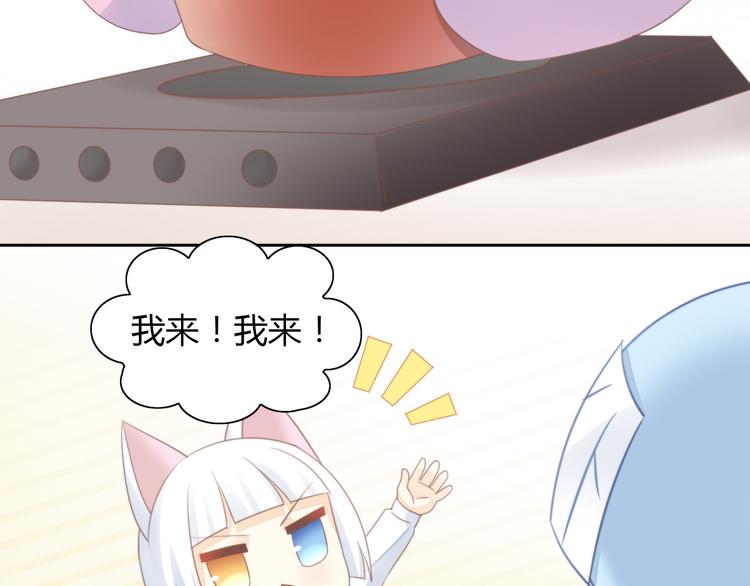 第83话 岁岁年年有今朝36