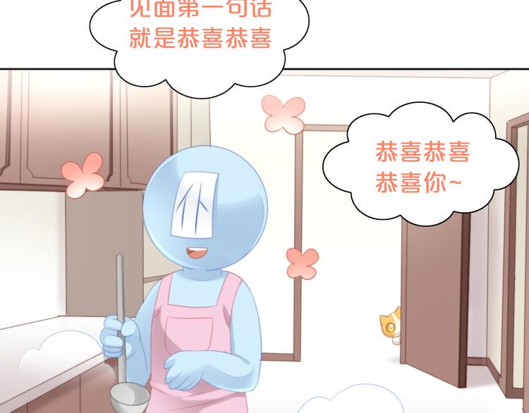 第83话 岁岁年年有今朝6
