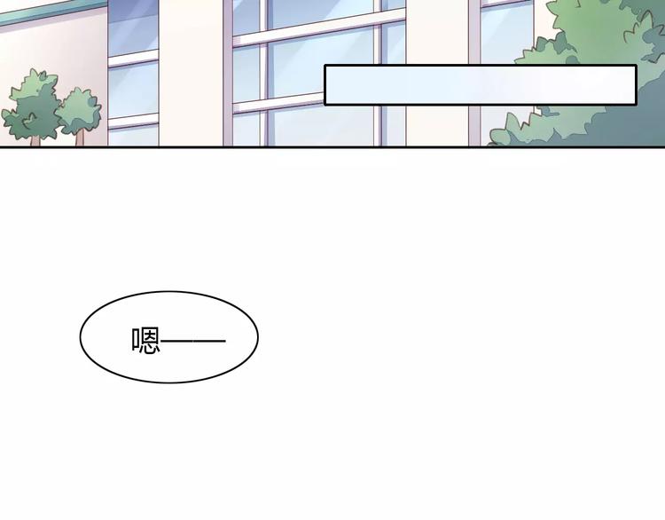 第41话 小可怜竟然是？29