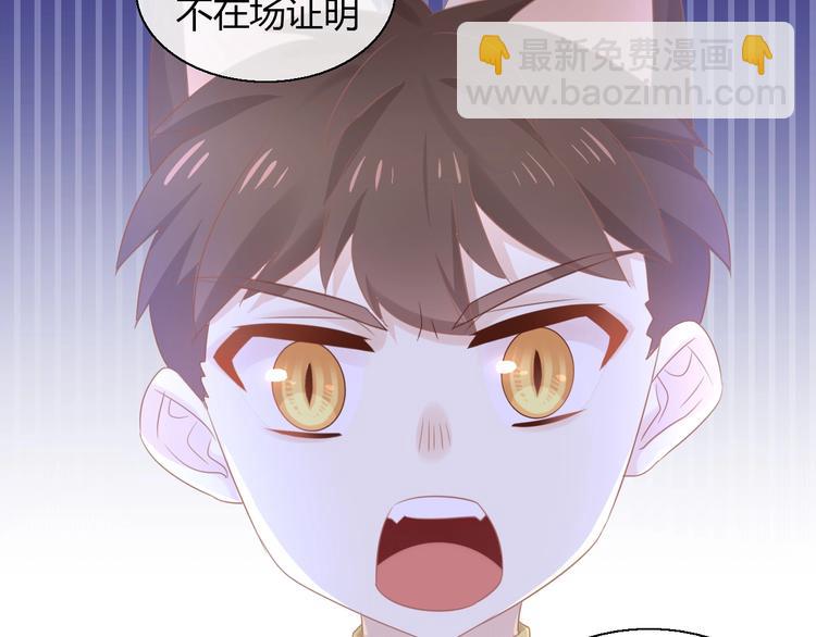 第132话 咸鱼大盗41