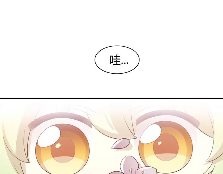 第38话 樱花果冻71