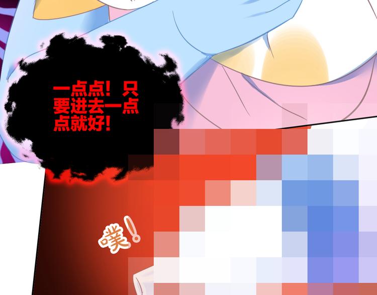 第182话 家乡的味道78