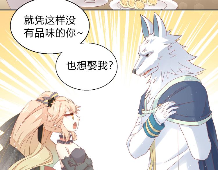 第140话 逆转游戏 （三）51