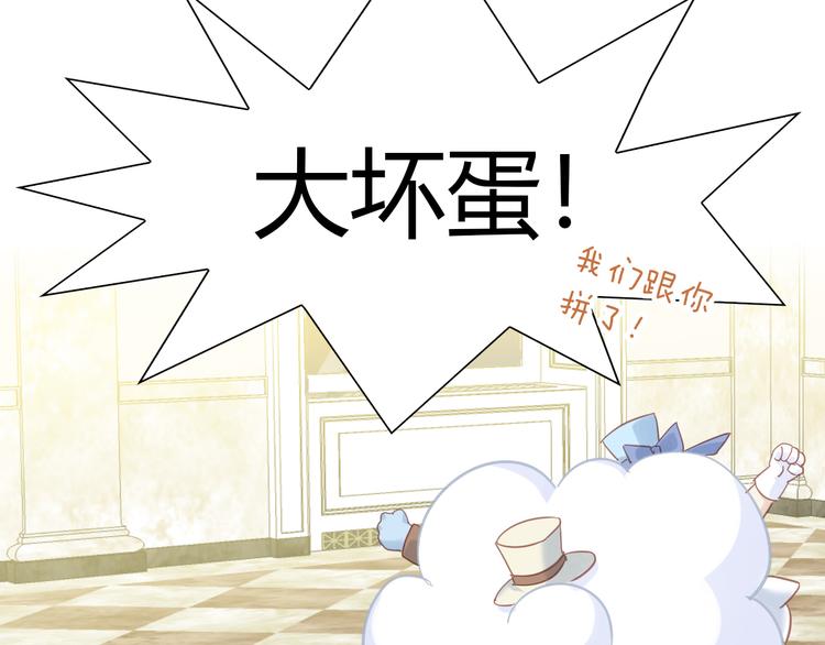 第141话 逆转游戏 （四）52