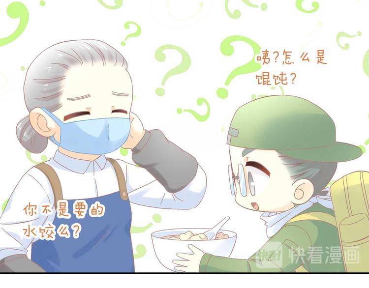 第184话 冬至19