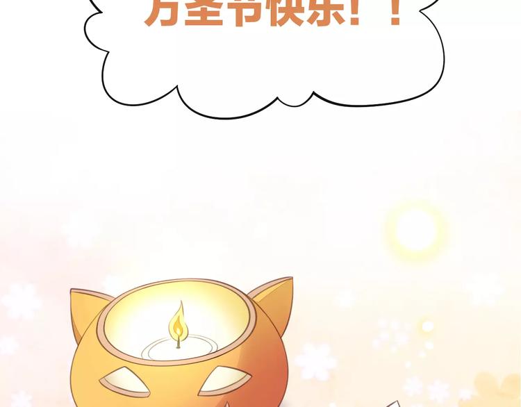 第18话 万圣节快乐98