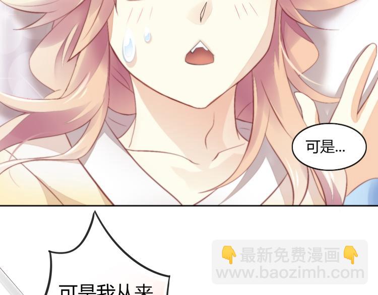 第7话  外面的世界38