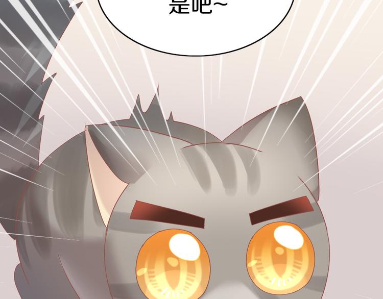 第163话 梦魇之茶（九）88