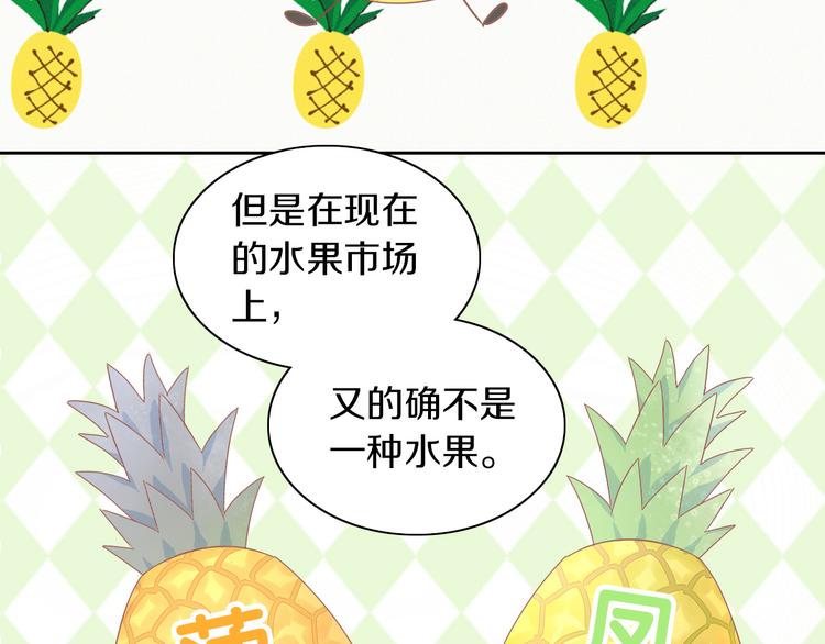 第187话 暖暖的窝79