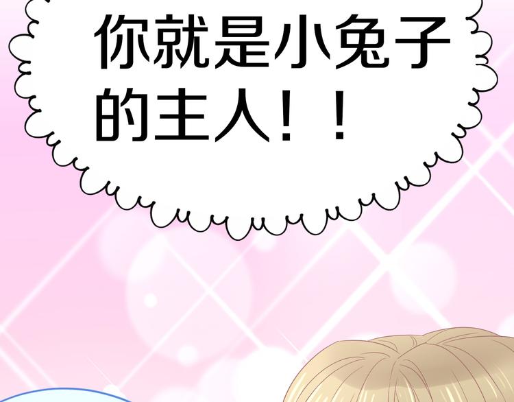 第193话 被抛弃的它14