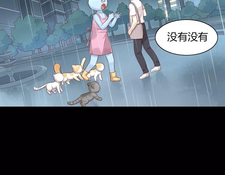 第48话 一定要找到你！40
