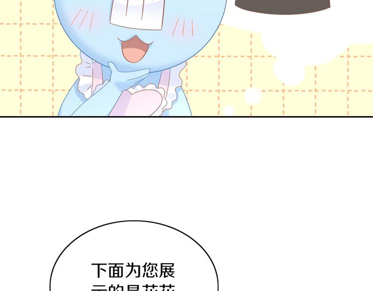 第186话 新围裙38