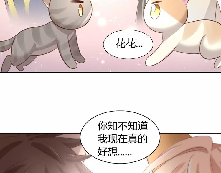 第30话 即将团聚55