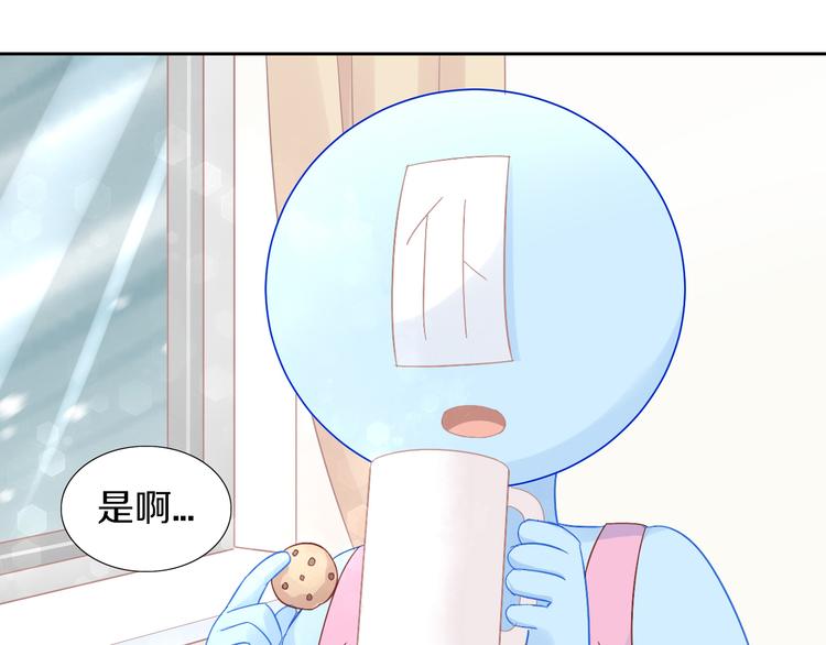 第185话 最初的爱15